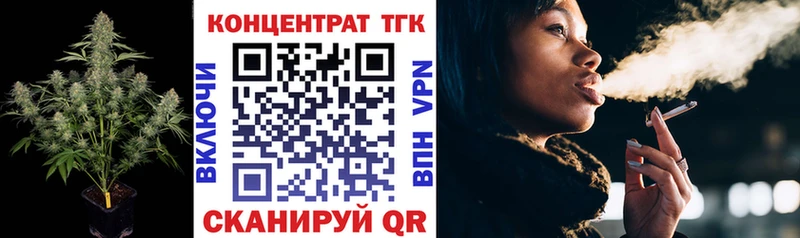 ТГК концентрат  Феодосия 