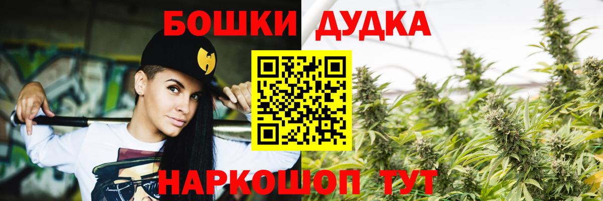 Бошки Шишки AK-47  Каннабис Amnesia  Феодосия  Вход с VPN  Бошки марихуана ГИДРОПОН 